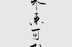 西亚卡姆险胜球队未来可期，老鹰关键表现点燃全场！