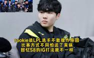 Rookie新星出色发挥表现突出，老鹰前途光明！的简单介绍