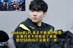 Rookie新星出色发挥表现突出，老鹰前途光明！的简单介绍