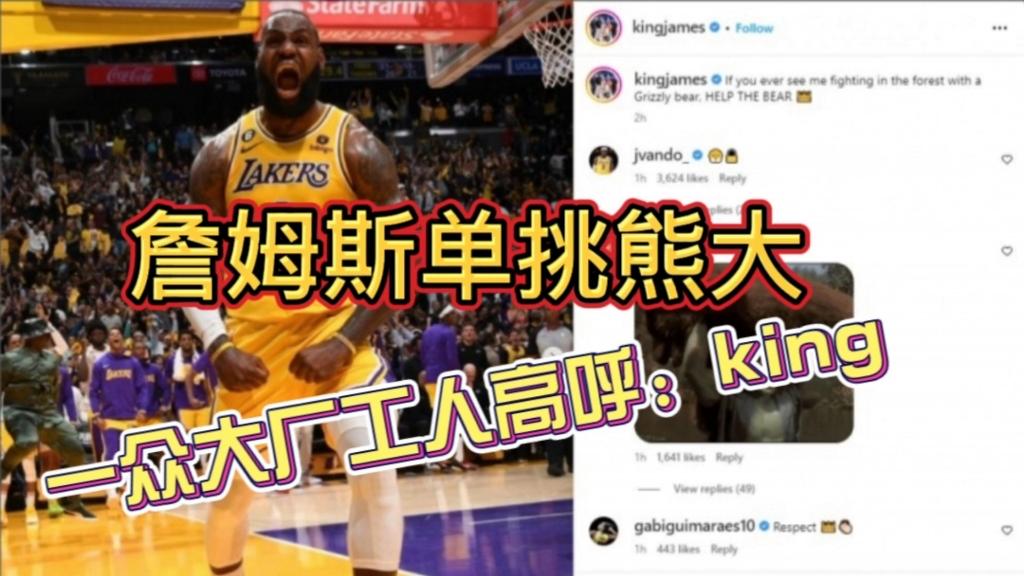 包含双方对阵战术激烈对抗，谁能笑到最后的词条