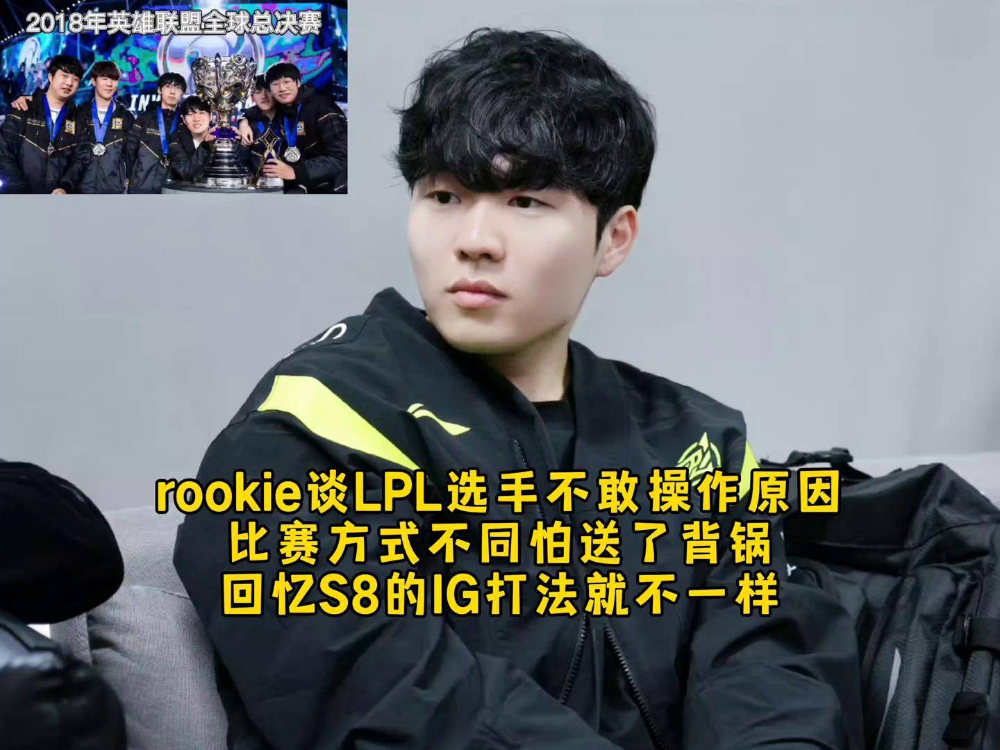 Rookie新星出色发挥表现突出，老鹰前途光明！的简单介绍